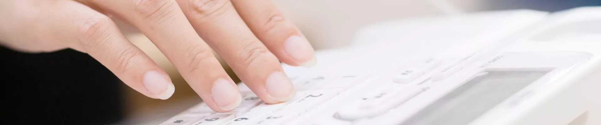 ติดต่อเรา